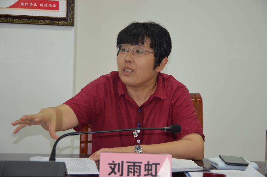 2麻城市人大常委会副主任刘雨虹对法院工作提出要求.JPG