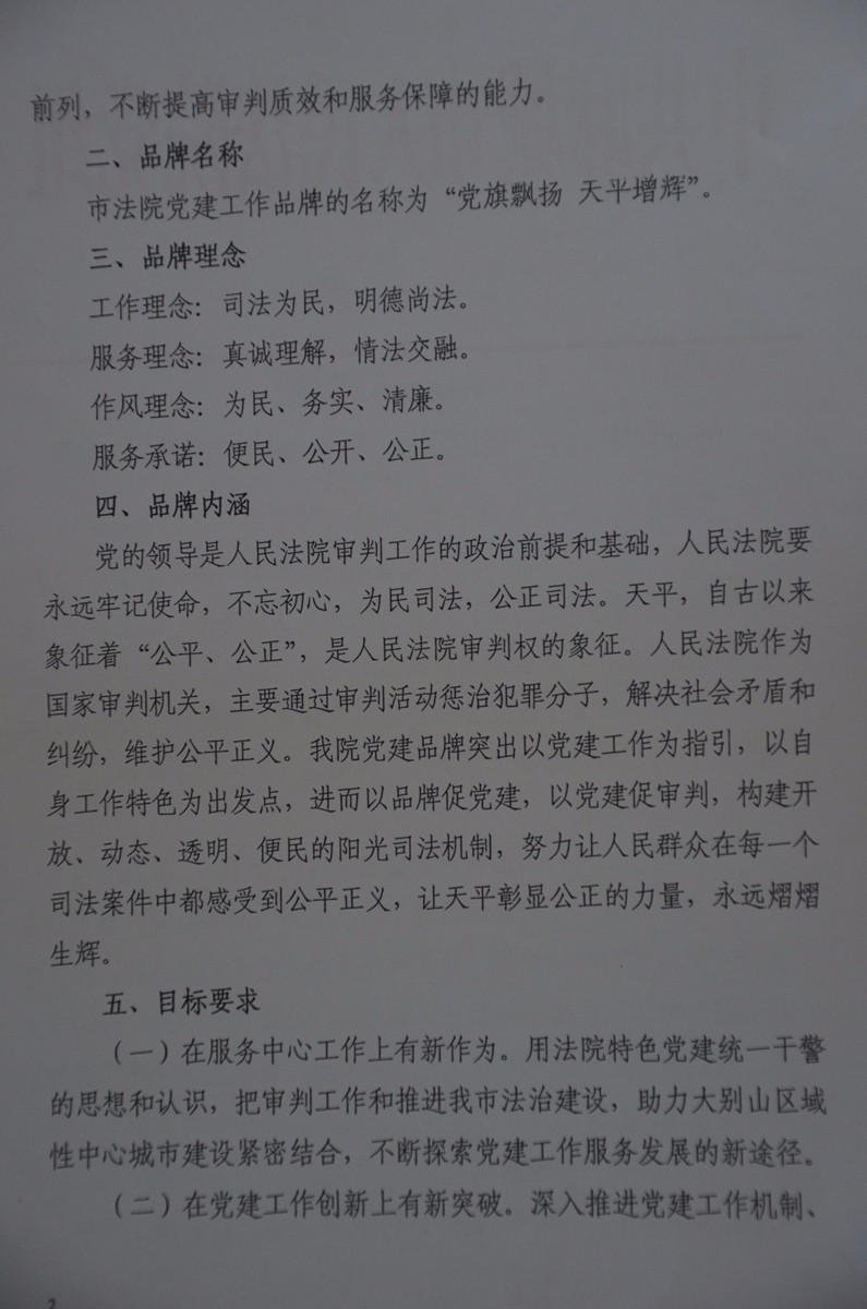 2.JPG