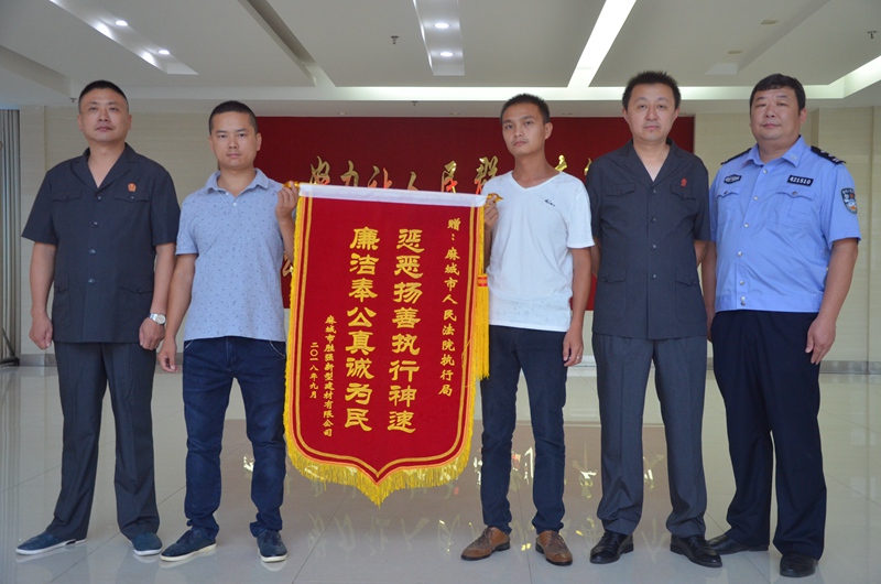 图一：送锦旗现场.JPG