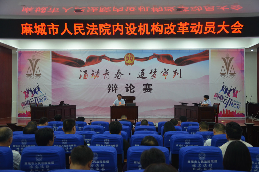 院党组成员、政治处主任吴克勇宣读内设机构改革方案.JPG