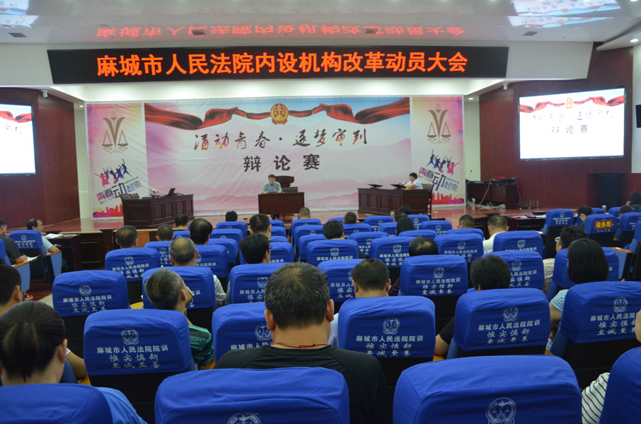 院党组书记、院长潘敬秋讲话.JPG