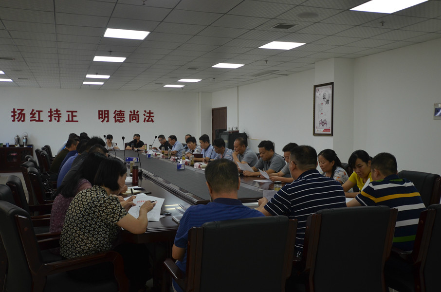 1麻城市法院召开内设机构改革人员职务岗位调整会议.JPG