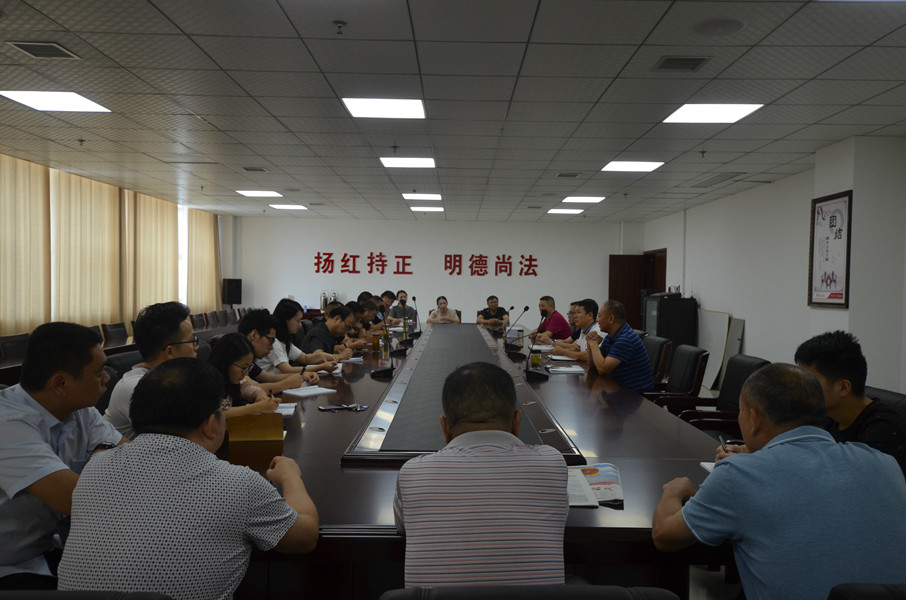3该院执行局召开局务会议.JPG