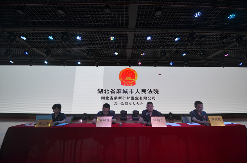 2合议庭成员.JPG