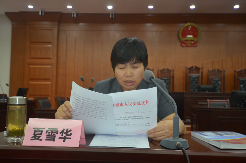 2副院长夏雪华宣读主题教育方案.JPG