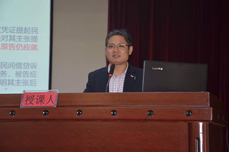 4、中南财经政法大学副教授袁中华授课.JPG