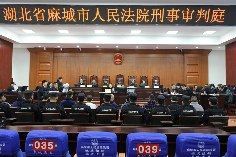 麻城市法院审理郭细建等15人涉黑案.JPG