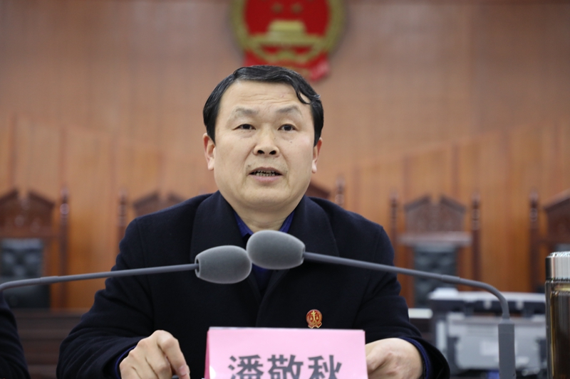 2党组书记、院长潘敬秋对2019年各项工作进行总结.JPG