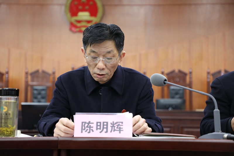 3副书记、副院长陈明辉主持会议.JPG