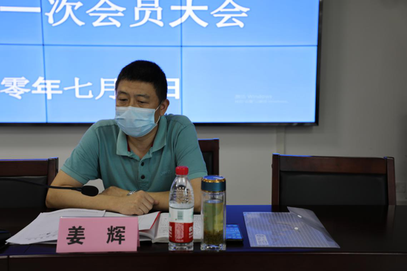 图二 麻城市法院民二庭庭长姜辉主持会议.png