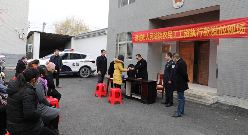 麻城市法院为70名农民工集中发放执行案款（图2）.JPG