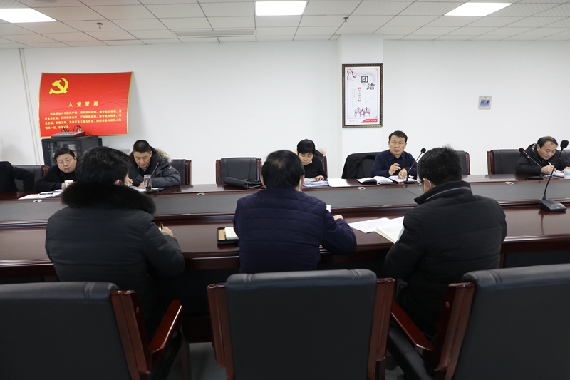 图三 会议场景.JPG