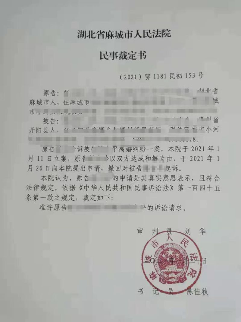 微信图片_20210121163522.jpg