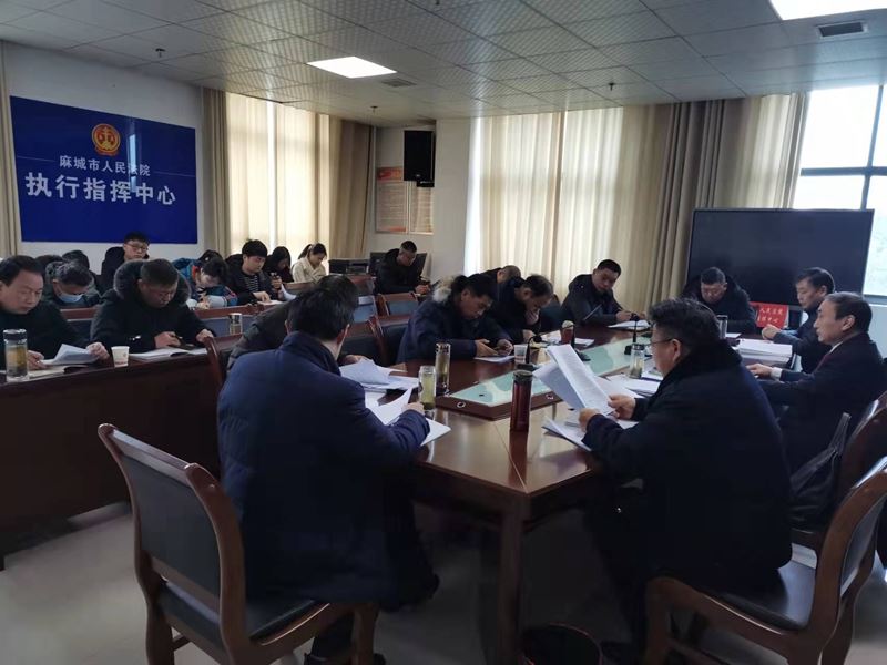 麻城市法院执行局组织集中学习涉企案件实行经济影响评估相关制度规定.jpg