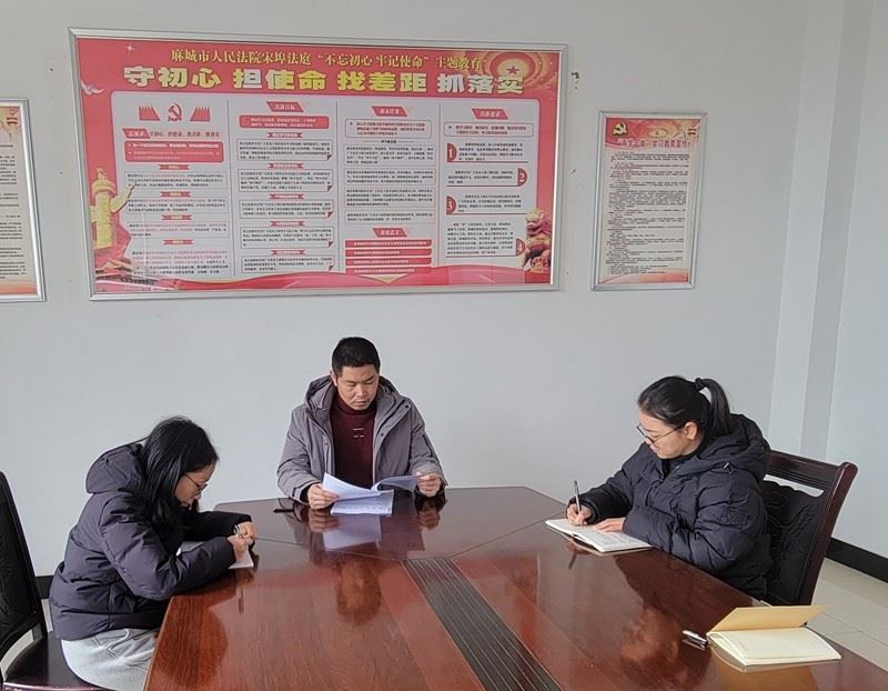 宋埠法庭庭组织集中学习涉企案件实行经济影响评估相关制度规定.jpg