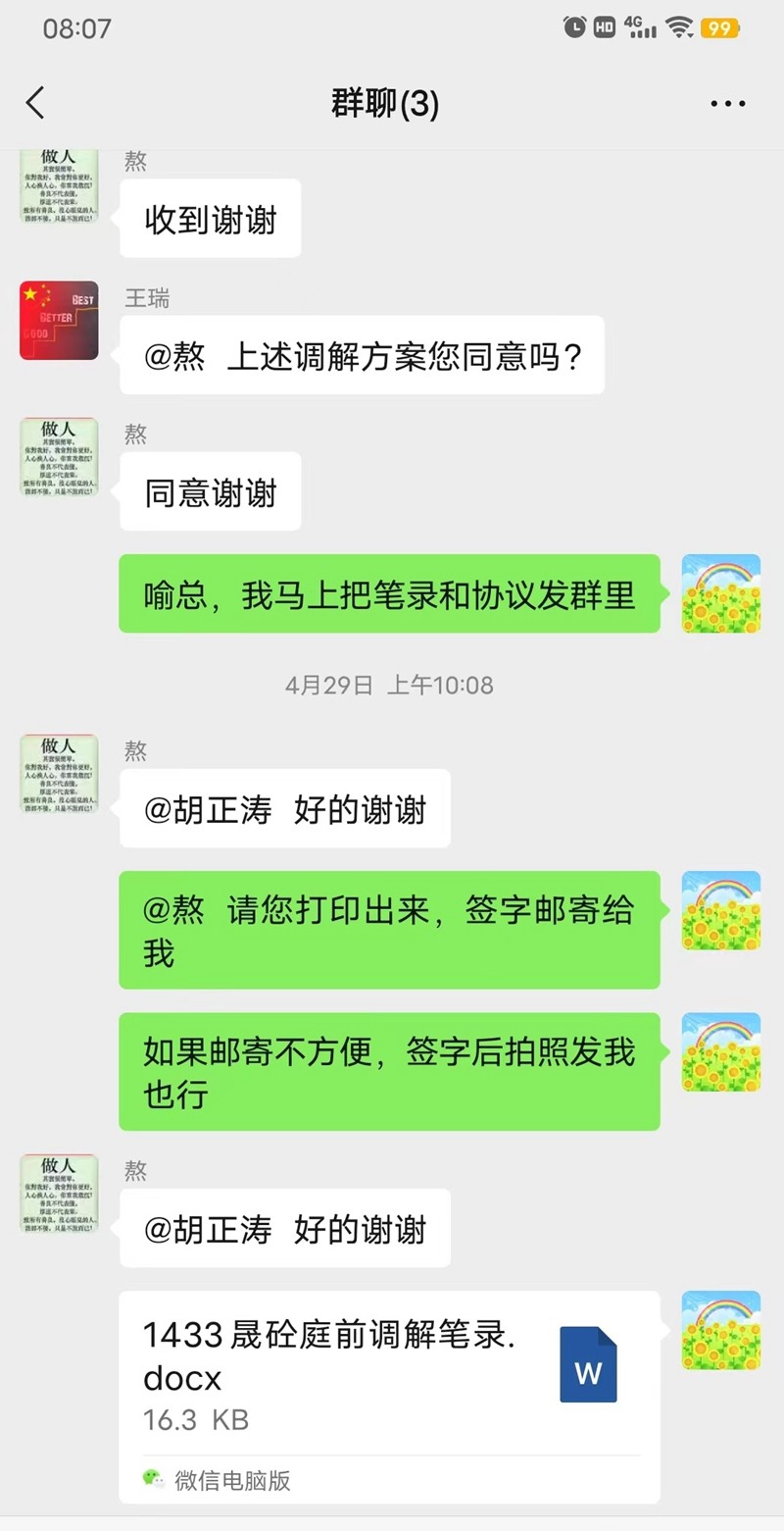7f88ac633f0476096da614292c91251.jpg