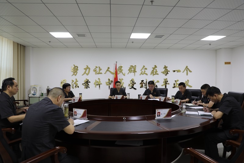 1法院党组集中学习会议精神.JPG