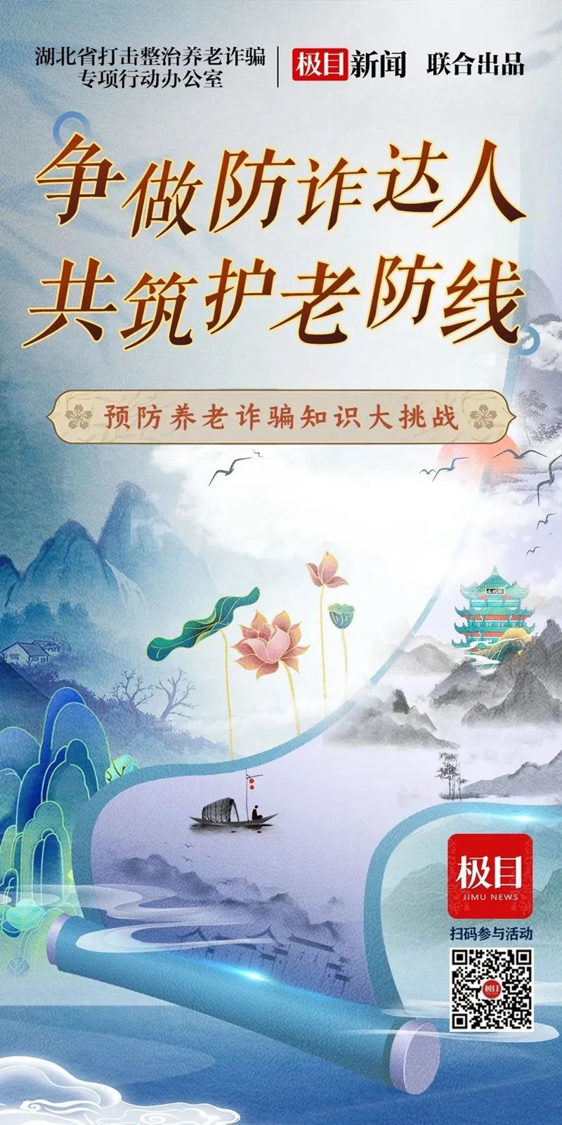 微信图片_20220922170232.jpg