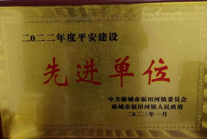 福田河法庭2.jpg