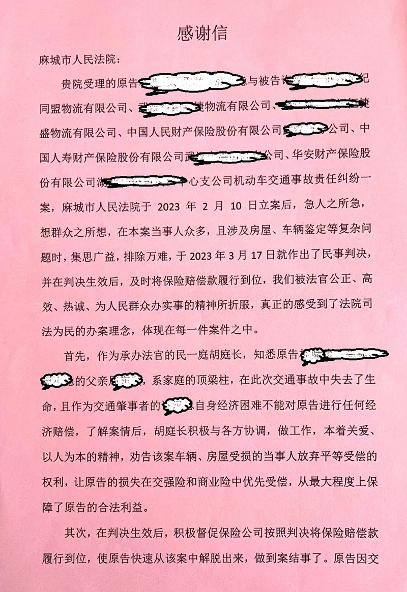 微信图片_20230608161420.jpg