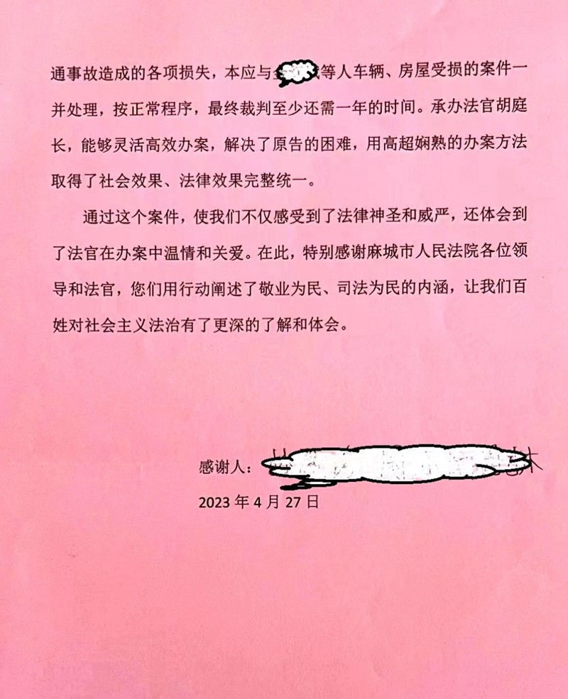 微信图片_20230608161412.jpg