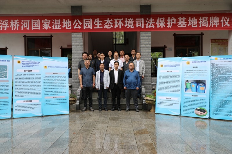 6参加揭牌仪式领导干部合影.JPG