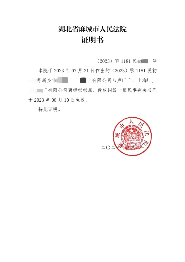 微信图片_20231019100437.jpg
