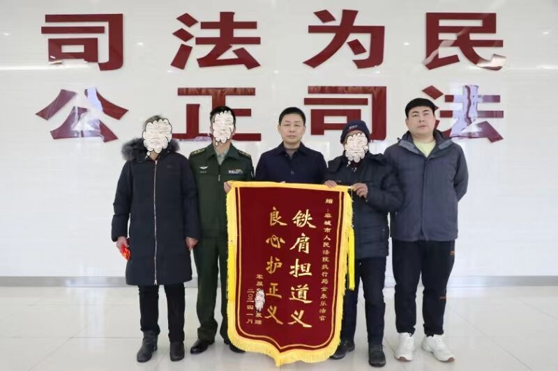 QQ图片20240205131455.jpg