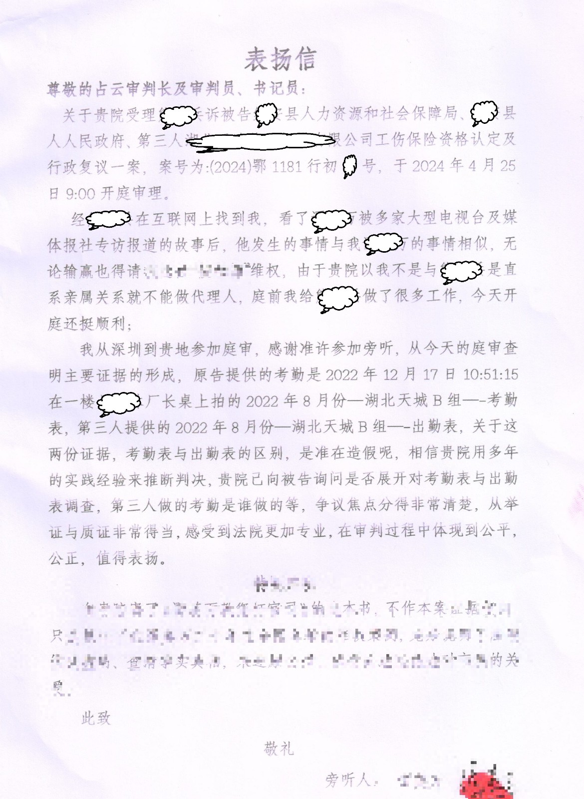 微信图片_20240624220549.jpg