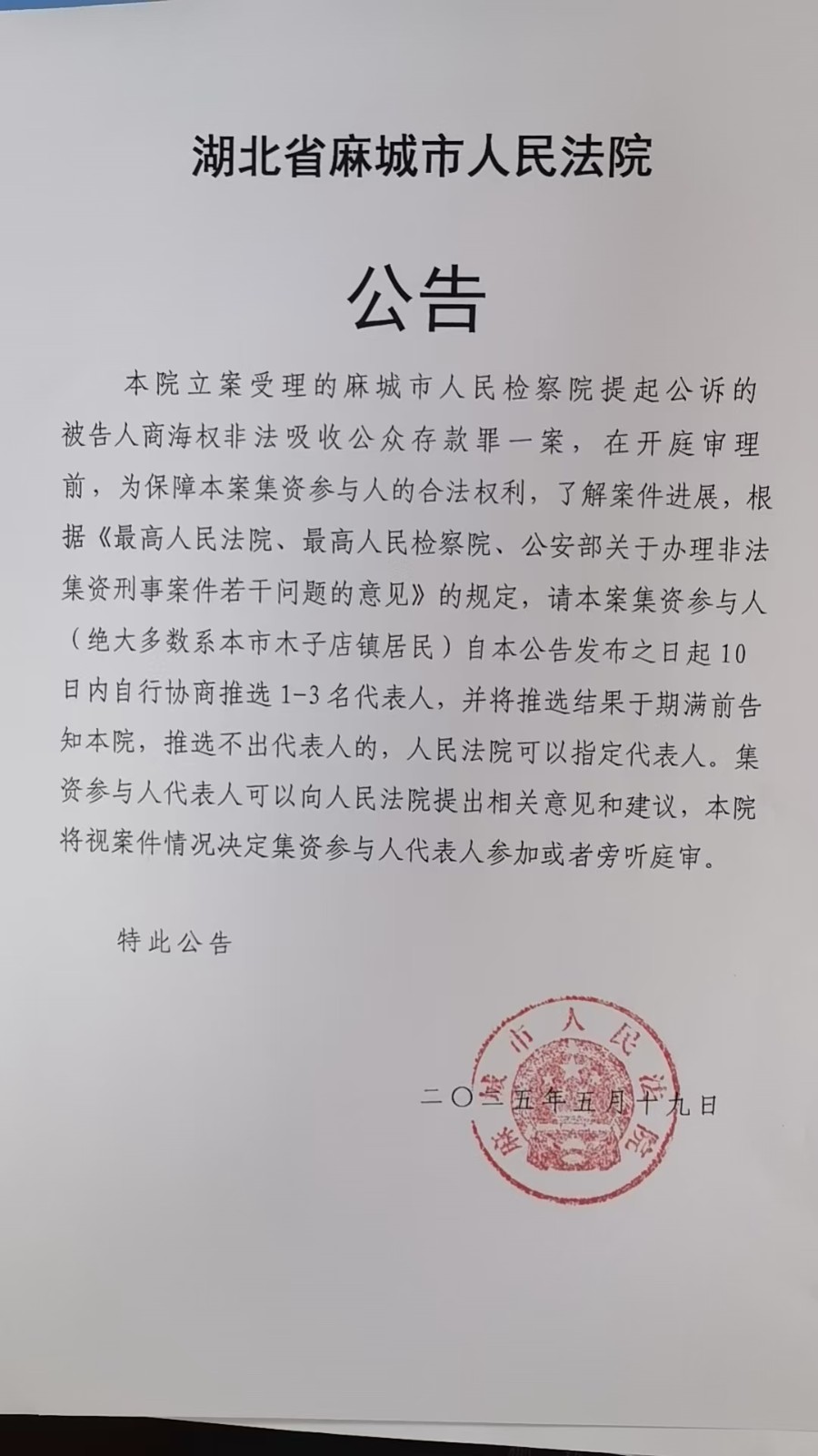 微信图片_20250519160230.jpg